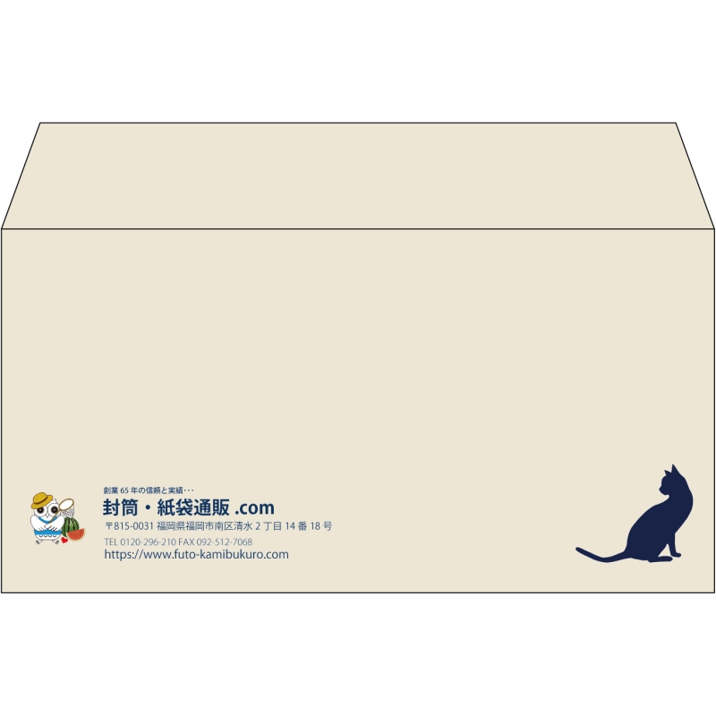 【既製品】洋長3(235x120mm)（〒枠なし）