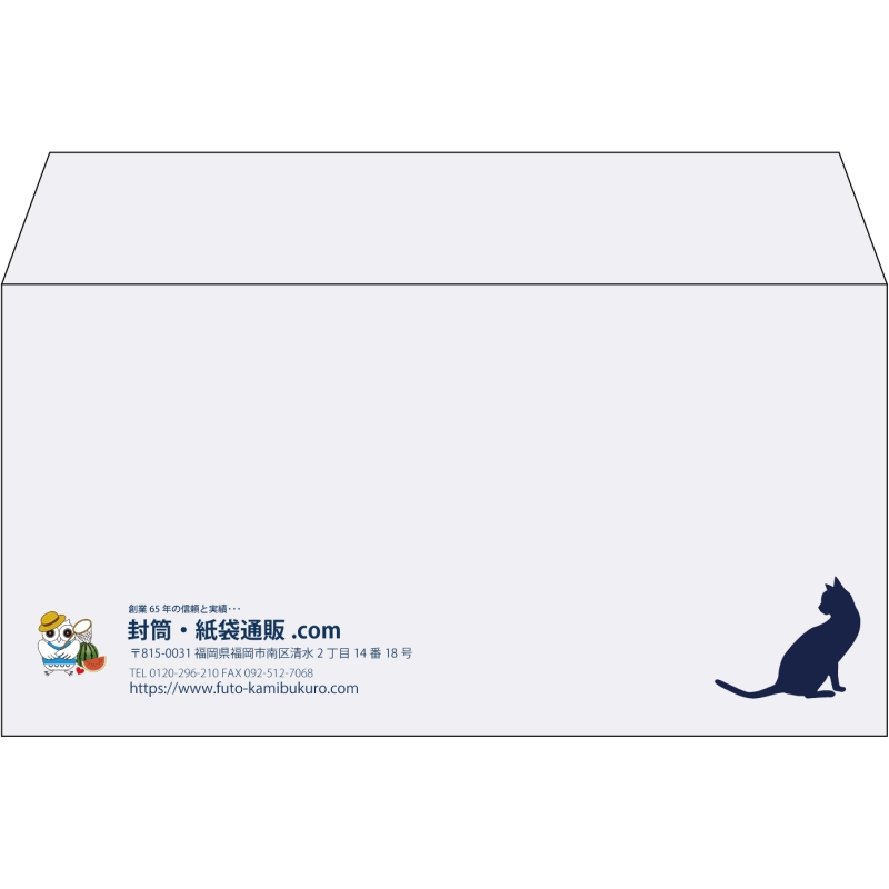 【既製品】洋長3(235x120mm)（〒枠なし）