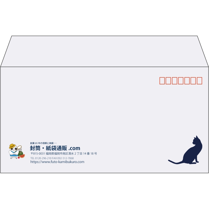 【既製品】洋長3(235x120mm)（〒枠あり）