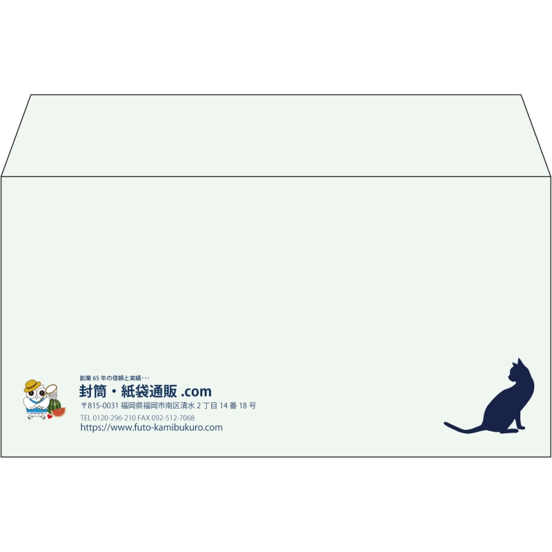 【既製品】洋長3(235x120mm)（〒枠なし）