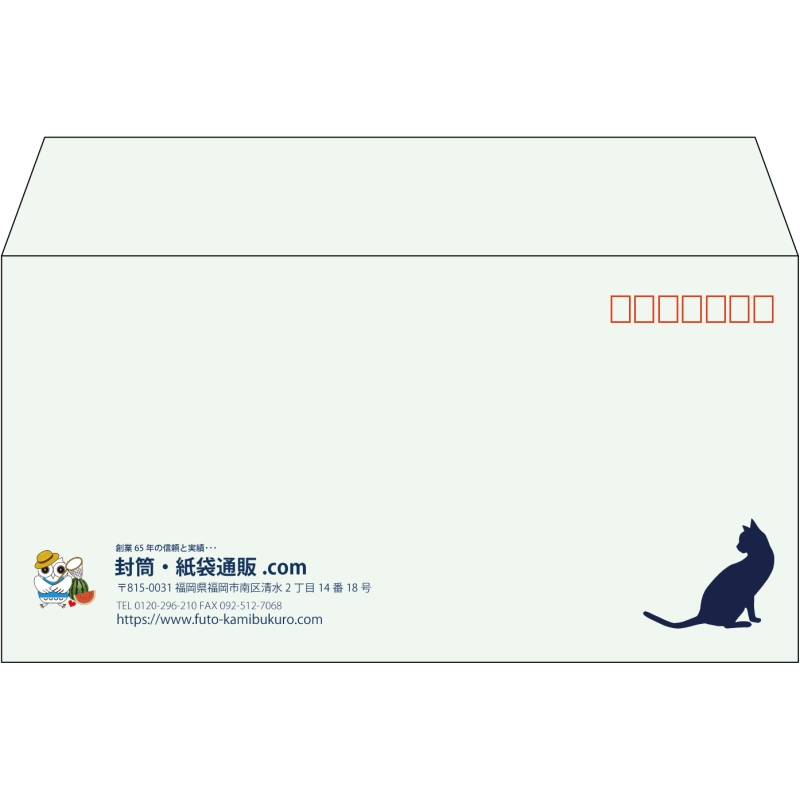 【既製品】洋長3(235x120mm)（〒枠あり）