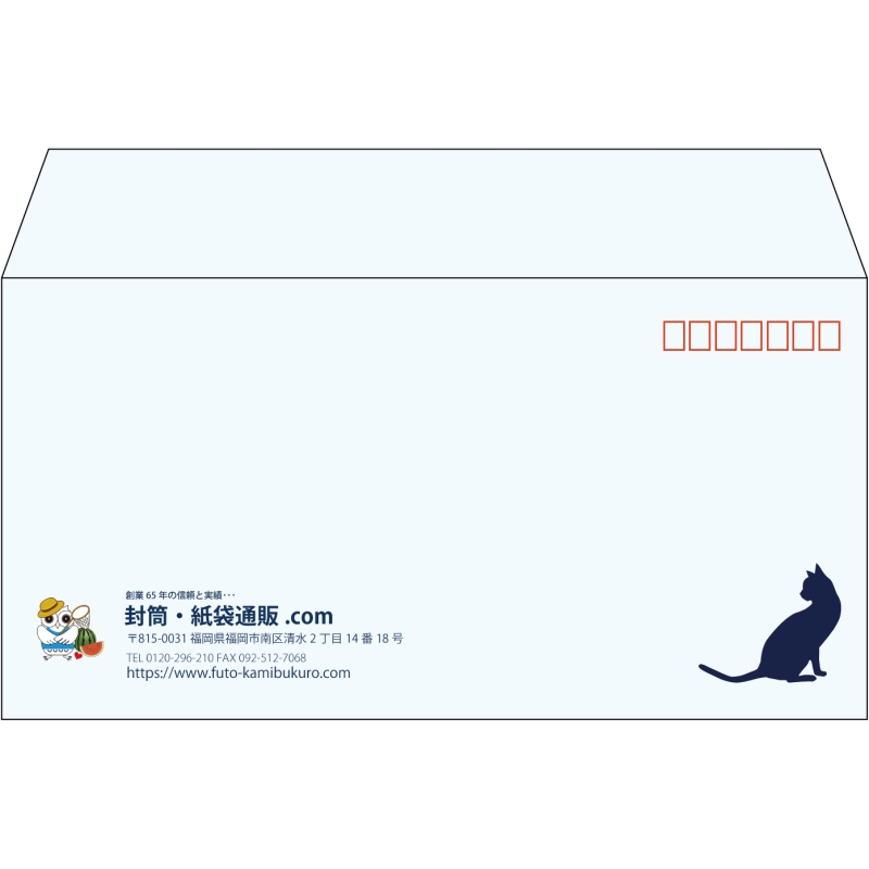 【既製品】洋長3(235x120mm)（〒枠あり）