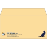 【既製品】洋長3(235x120mm)（〒枠なし）