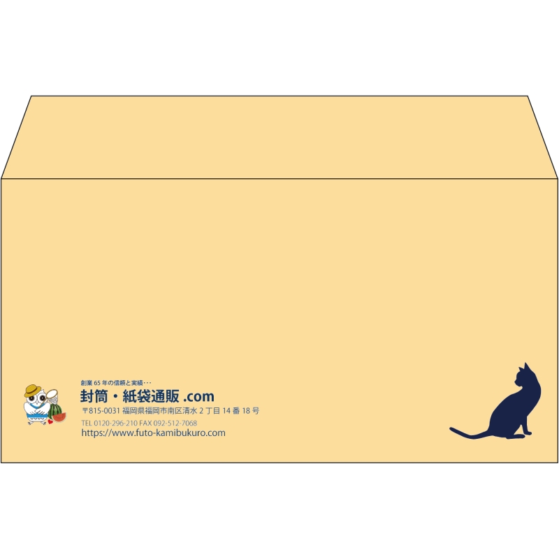 【既製品】洋長3(235x120mm)（〒枠なし）