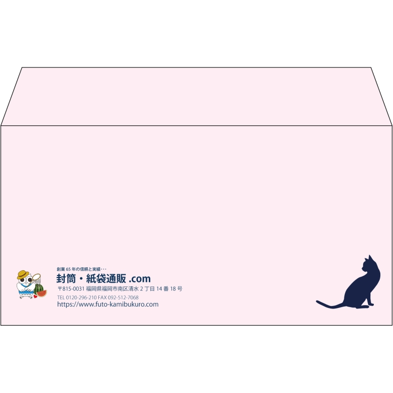 【既製品】洋長3(235x120mm)（〒枠なし）