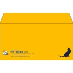 【既製品】洋長3(235x120mm)（〒枠なし）