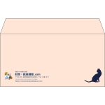 【既製品】洋長3(235x120mm)（〒枠なし）
