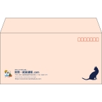 【既製品】洋長3(235x120mm)（〒枠あり）