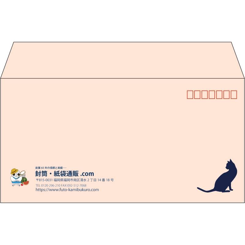 【既製品】洋長3(235x120mm)（〒枠あり）