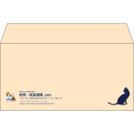 【既製品】洋長3(235x120mm)（〒枠なし）