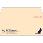 【既製品】洋長3(235x120mm)（〒枠あり）