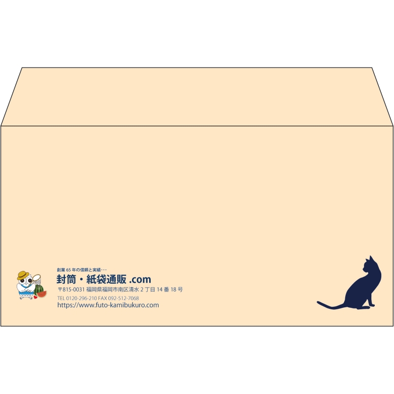 【既製品】洋長3(235x120mm)（〒枠なし）