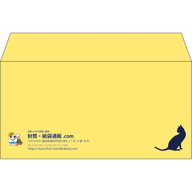【既製品】洋長3(235x120mm)（〒枠なし）