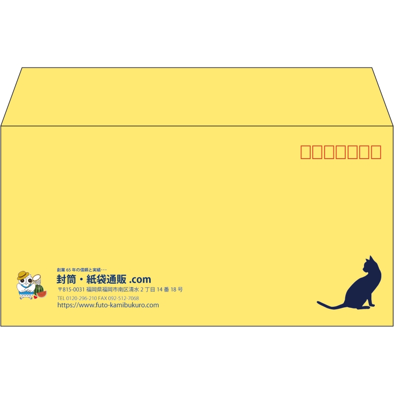 【既製品】洋長3(235x120mm)（〒枠あり）