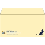 【既製品】洋長3(235x120mm)（〒枠なし）