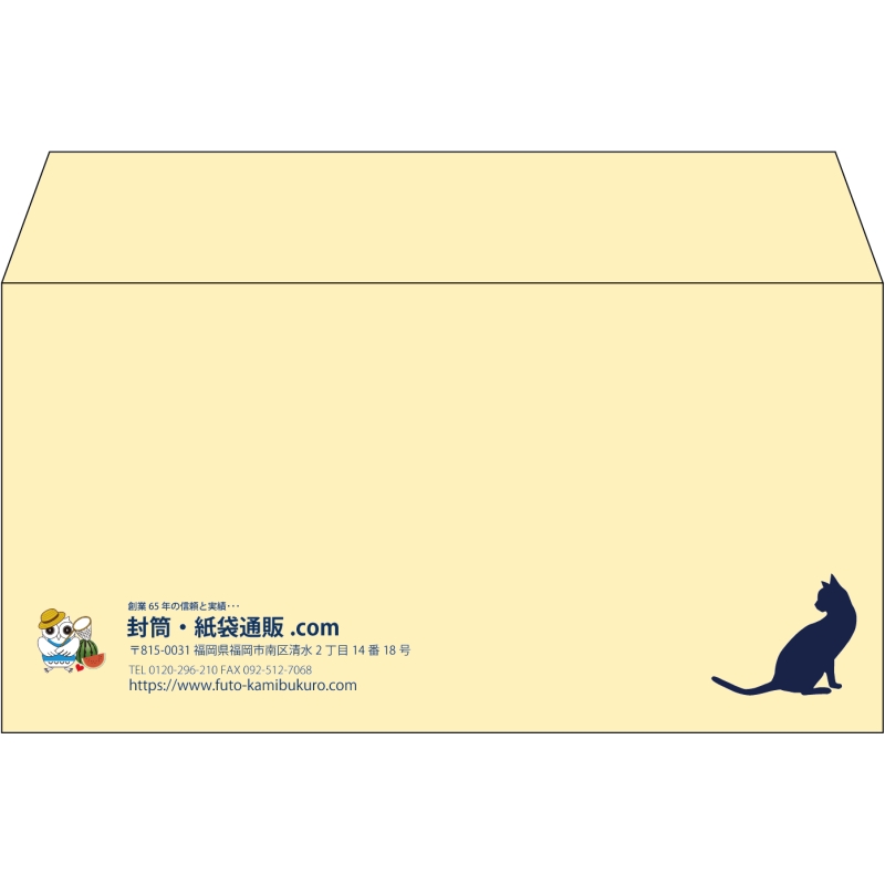 【既製品】洋長3(235x120mm)（〒枠なし）