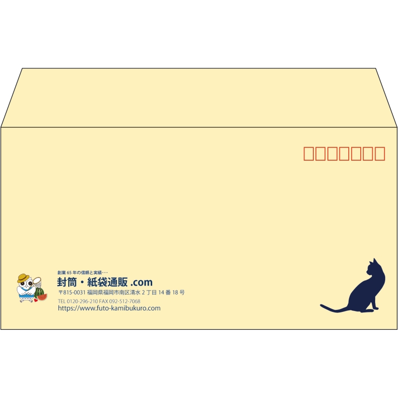 【既製品】洋長3(235x120mm)（〒枠あり）