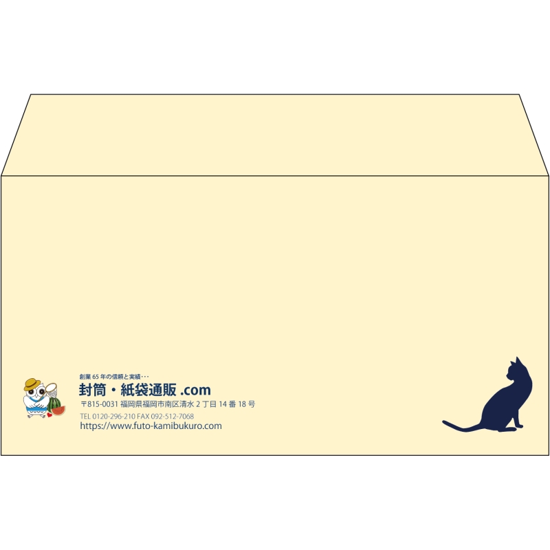 【既製品】洋長3(235x120mm)（〒枠なし）