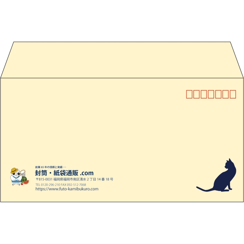 【既製品】洋長3(235x120mm)（〒枠あり）