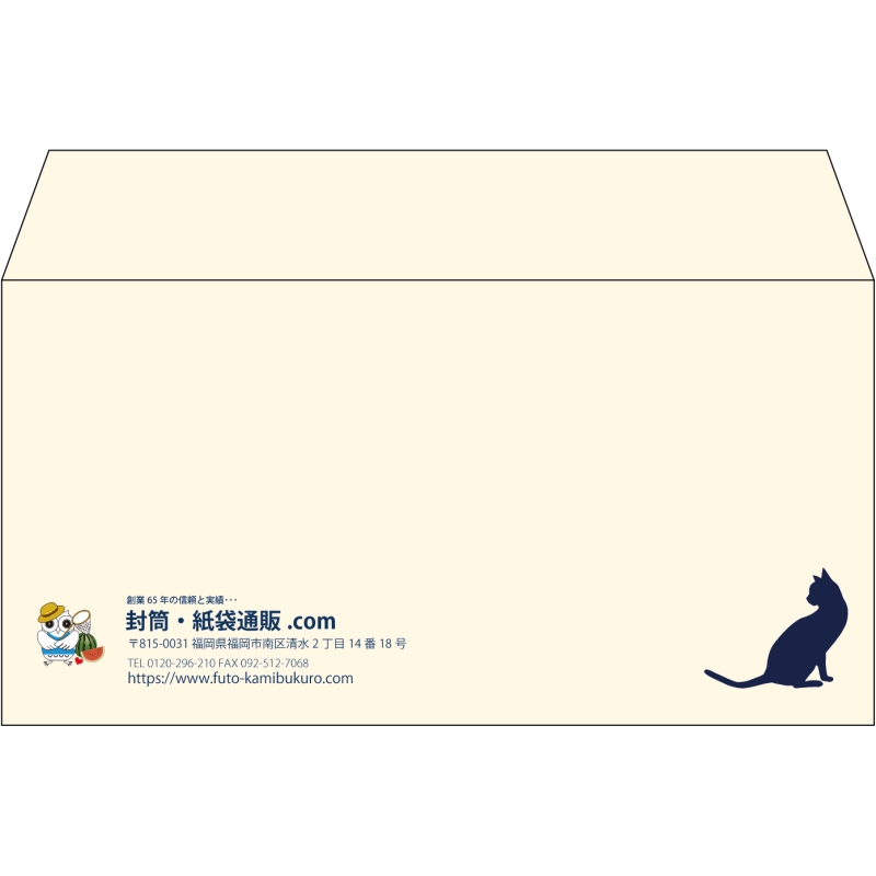 【既製品】洋長3(235x120mm)（〒枠なし）