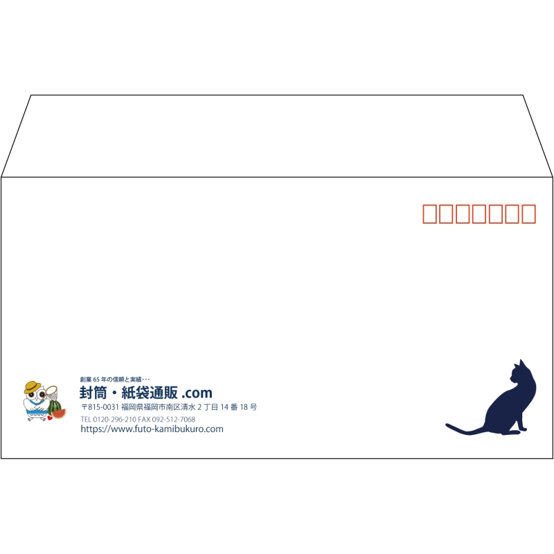 【既製品】洋長3(235x120mm)（〒枠あり）