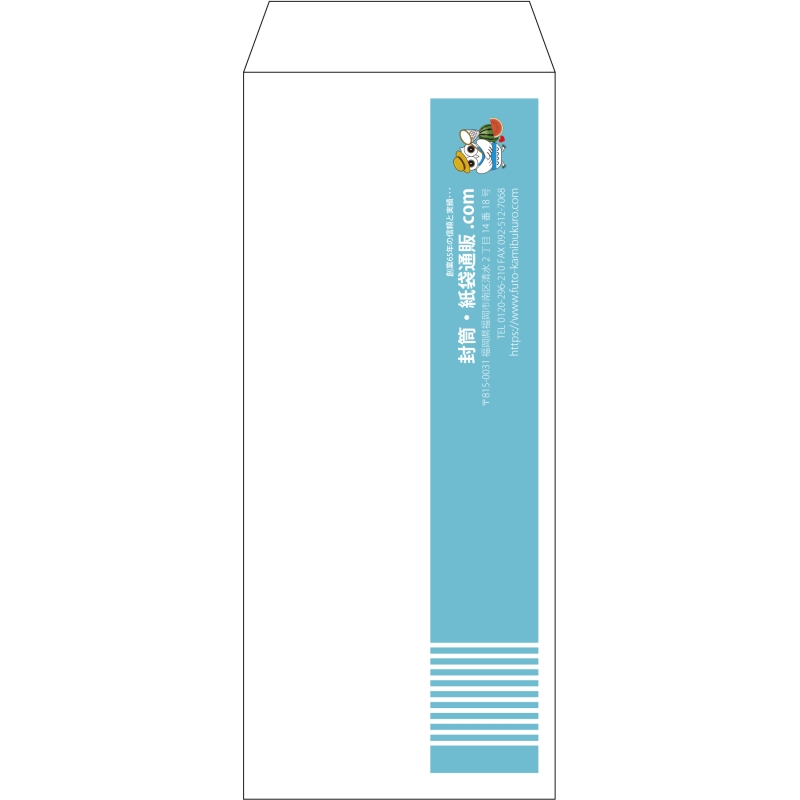 【既製品】長2(119x277mm)（〒枠なし）
