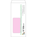 【オリジナル封筒】長4窓付き(90x205mm)（〒枠なし）
