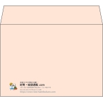 【既製品】洋2(162x114mm)（〒枠なし）