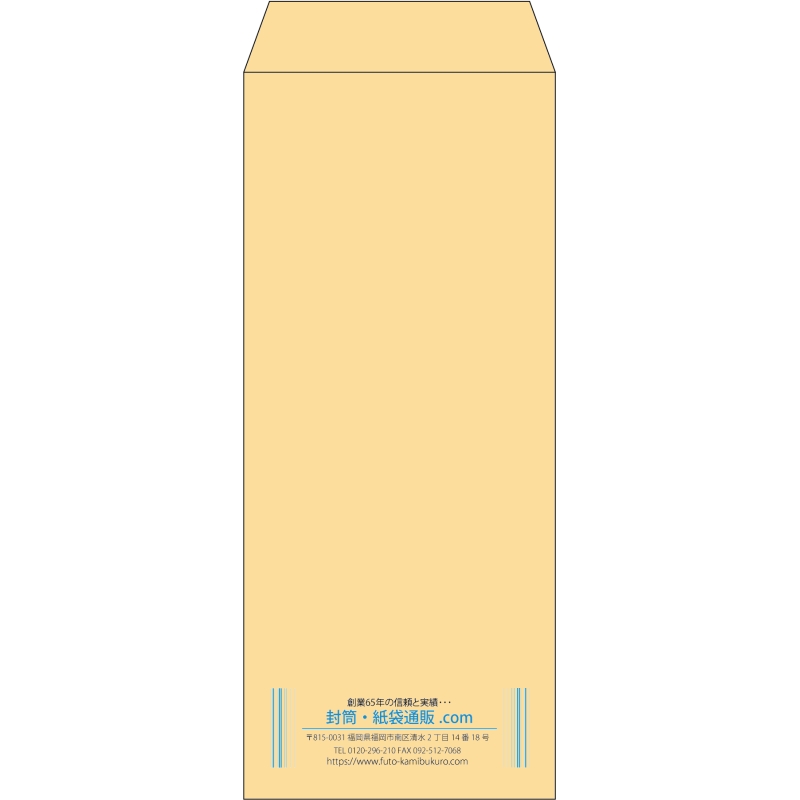【既製品】長2(119x277mm)（〒枠なし）