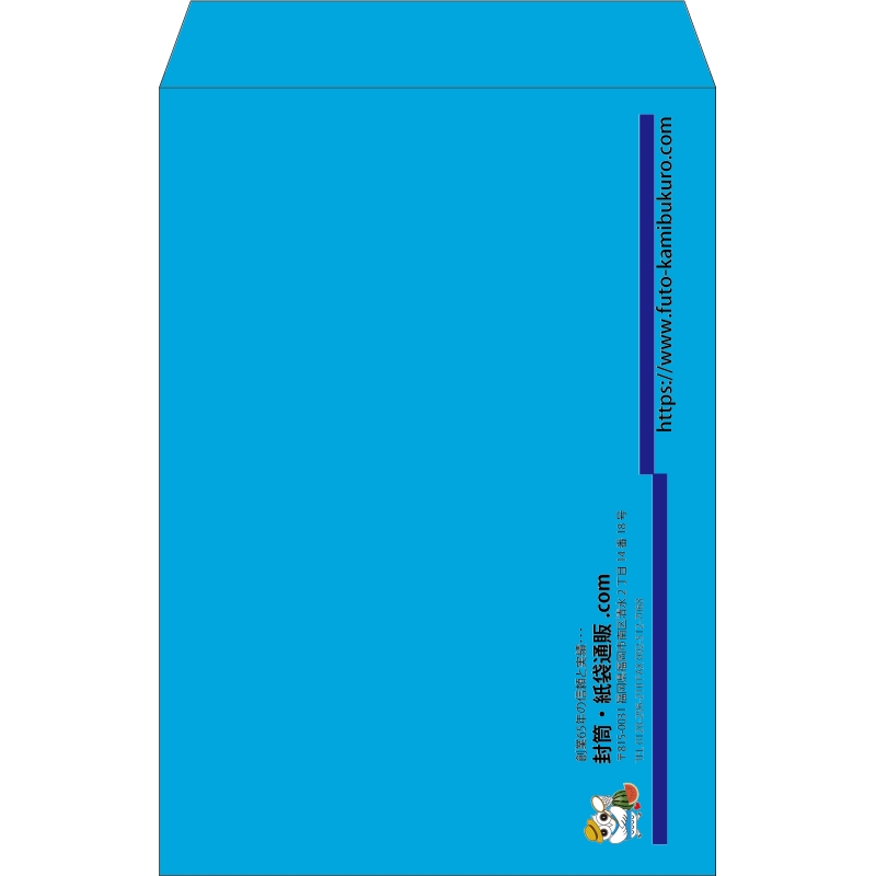 【既製品】角1(270x382mm)（〒枠なし）