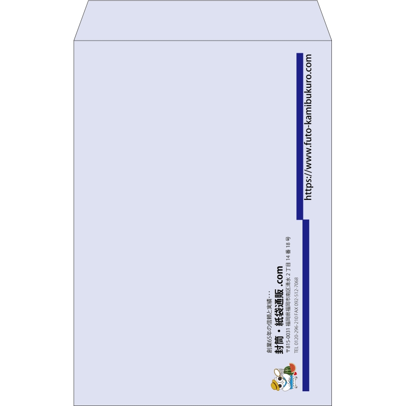 【既製品】角1(270x382mm)（〒枠なし）