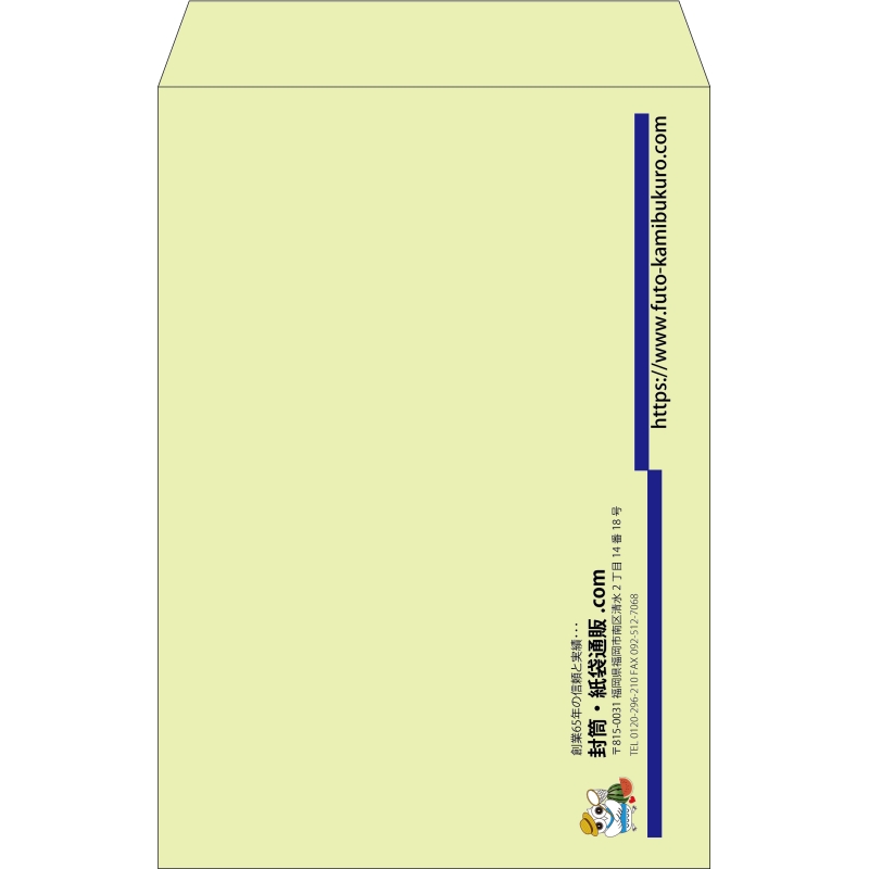 【既製品】角1(270x382mm)（〒枠なし）