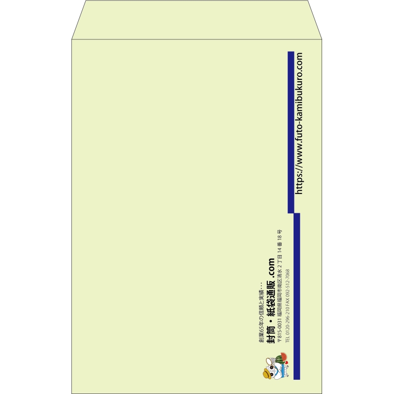 【既製品】角1(270x382mm)（〒枠なし）