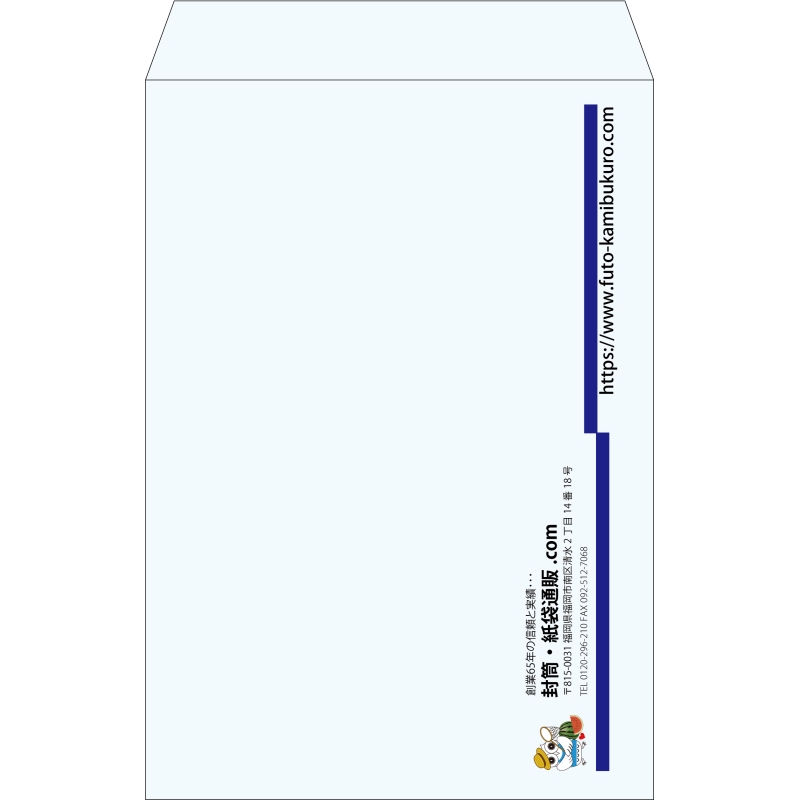 【既製品】角1(270x382mm)（〒枠なし）