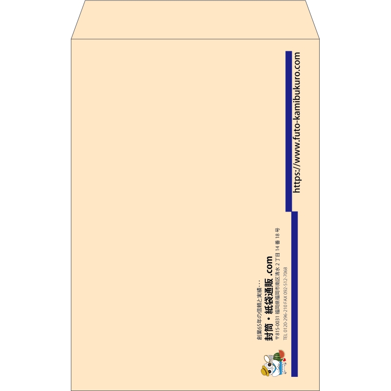 【既製品】角1(270x382mm)（〒枠なし）