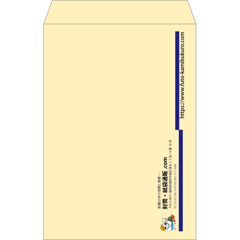 【既製品】角1(270x382mm)（〒枠なし）
