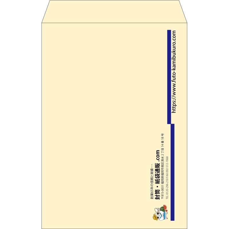 【既製品】角1(270x382mm)（〒枠なし）