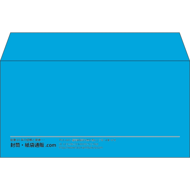 【既製品】洋長3(235x120mm)（〒枠なし）