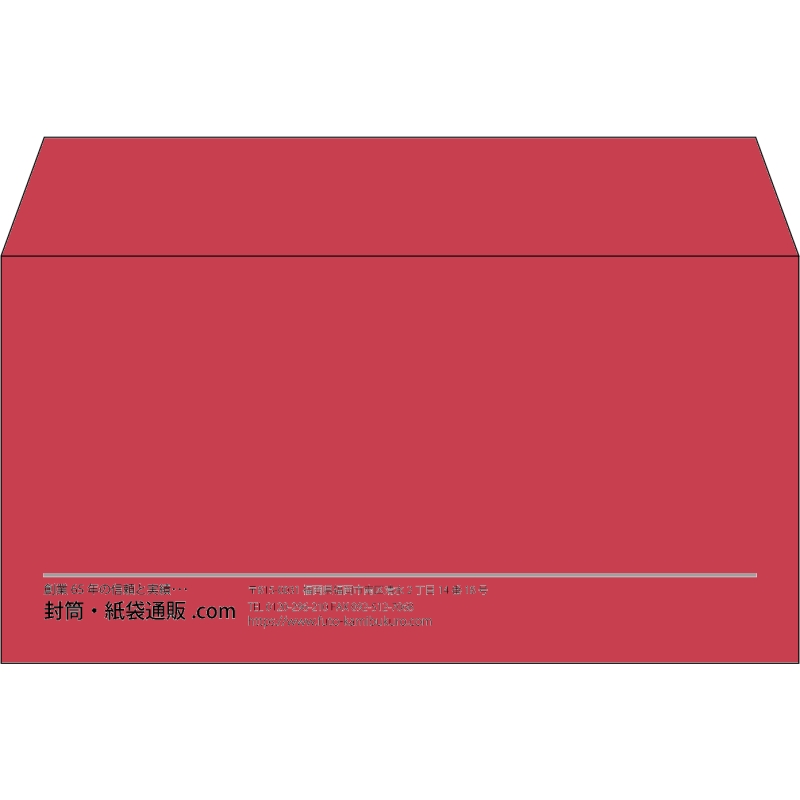 【既製品】洋長3(235x120mm)（〒枠なし）