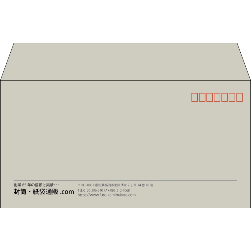 【既製品】洋長3(235x120mm)（〒枠あり）