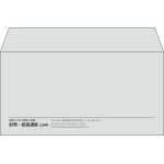 【既製品】洋長3(235x120mm)（〒枠なし）