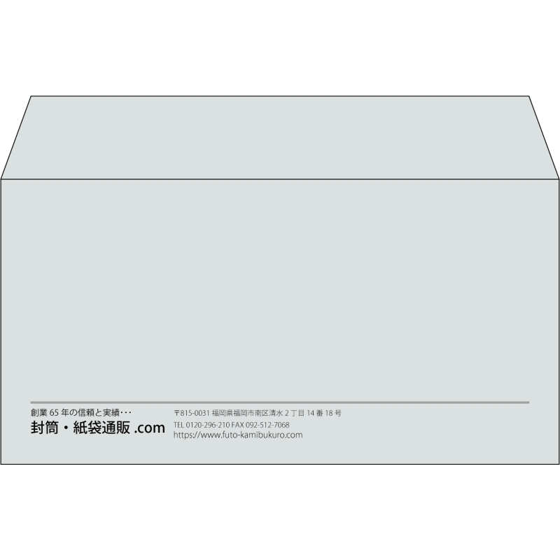 【既製品】洋長3(235x120mm)（〒枠なし）