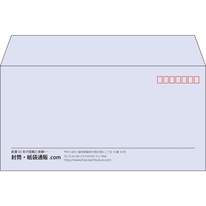 【既製品】洋長3(235x120mm)（〒枠あり）