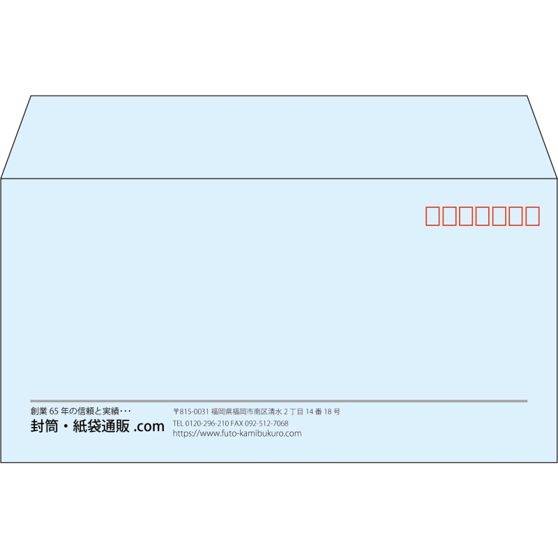 【既製品】洋長3(235x120mm)（〒枠あり）