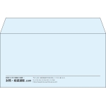【既製品】洋長3(235x120mm)（〒枠なし）