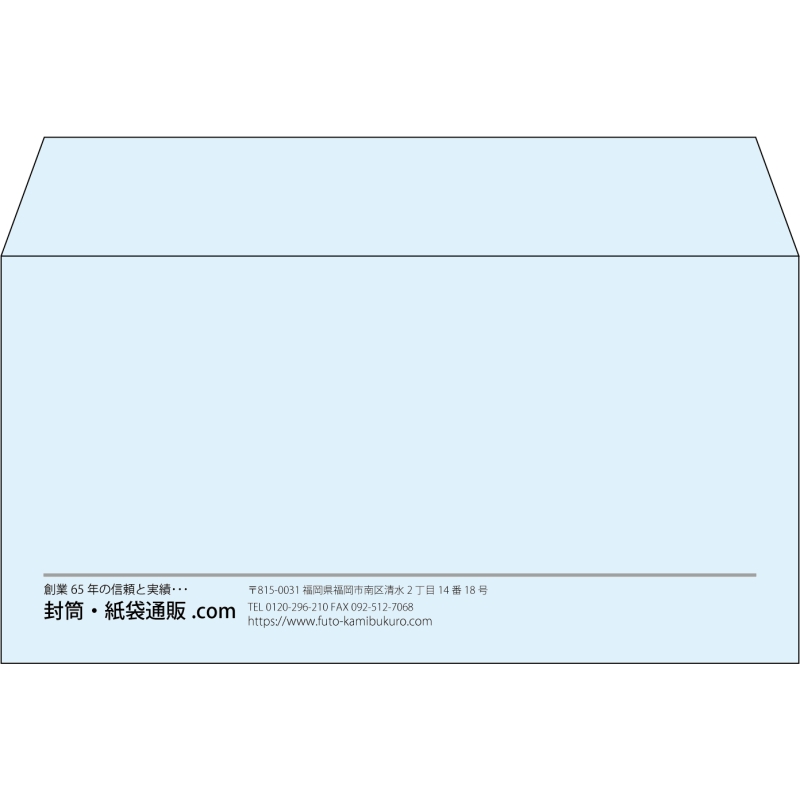 【既製品】洋長3(235x120mm)（〒枠なし）
