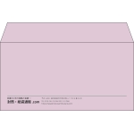 【既製品】洋長3(235x120mm)（〒枠なし）