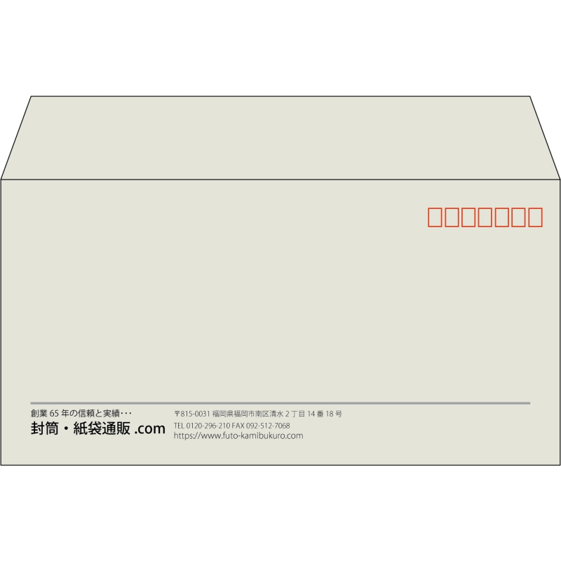 【既製品】洋長3(235x120mm)（〒枠あり）