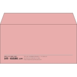 【既製品】洋長3(235x120mm)（〒枠なし）