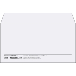 【既製品】洋長3(235x120mm)（〒枠なし）